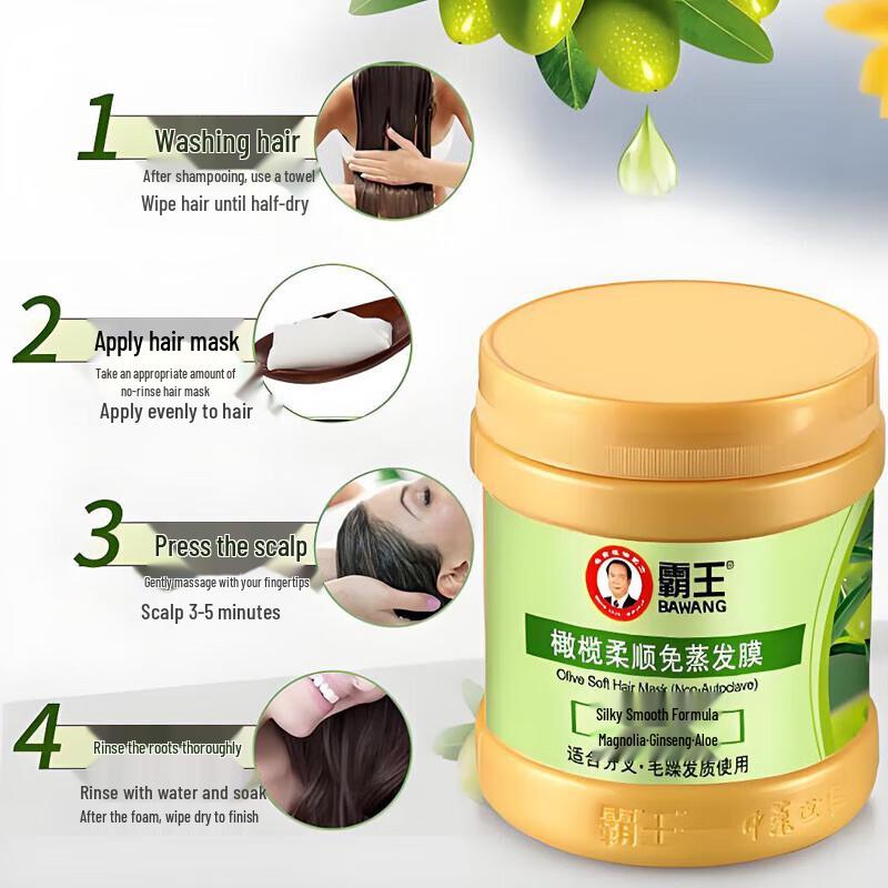 Bawang Olive Smoothing No-Steam Hair Mask