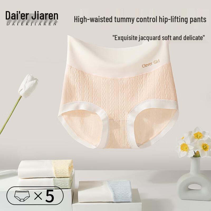 Damen Übergröße High-Waist Bauchkontrolle Nahtlose Slips