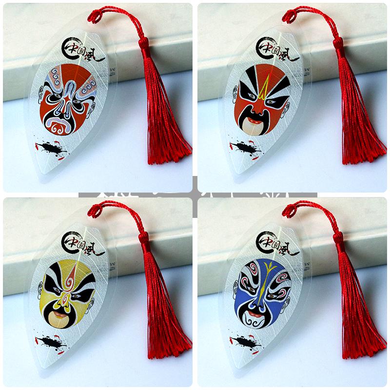 Peking Opera Mask Bookmark Set: Chinese Style, Creative Leaf Design, Perfect for Classmates and Female Students – Great Birthday Gift.