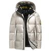 New Winter White Duck Down Hooded Down Jacket for Men, Thickened Short Trendy Down Jacket, Outdoor Cold-proof Jacket