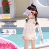 Warrior Girls' Sun Protection Long Sleeve One-Piece Swimsuit Set