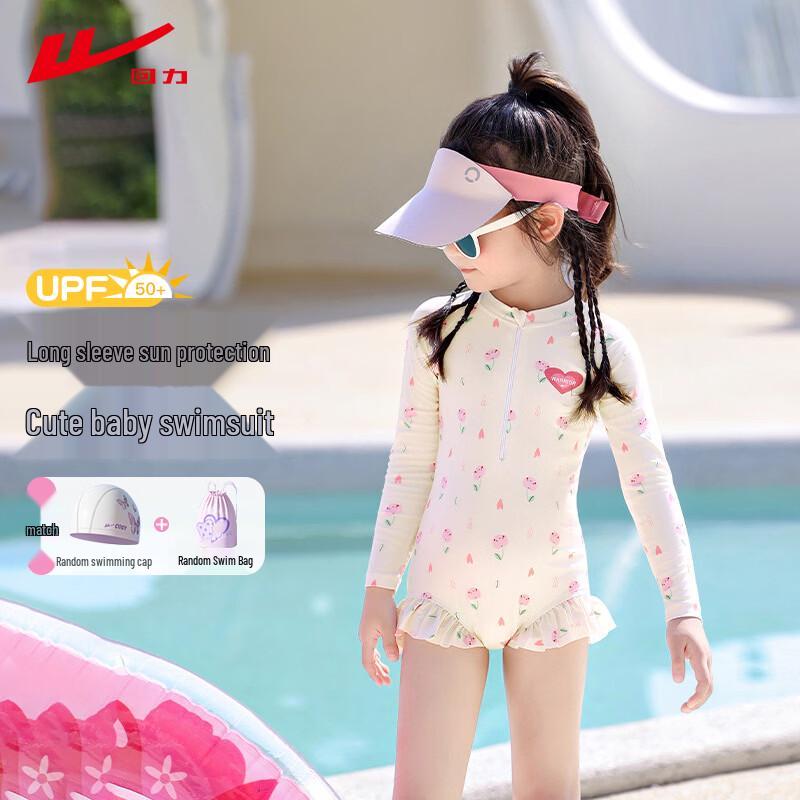 Warrior Girls  Sun Protection Long Sleeve One-Piece Swimsuit Set 120 (2XL)