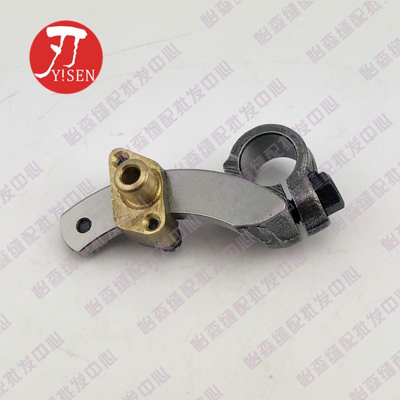 Siruba 737 747 757 Overlock Machine Sewing Machine Differential Crank KQ37-3 Sliding Crank Set