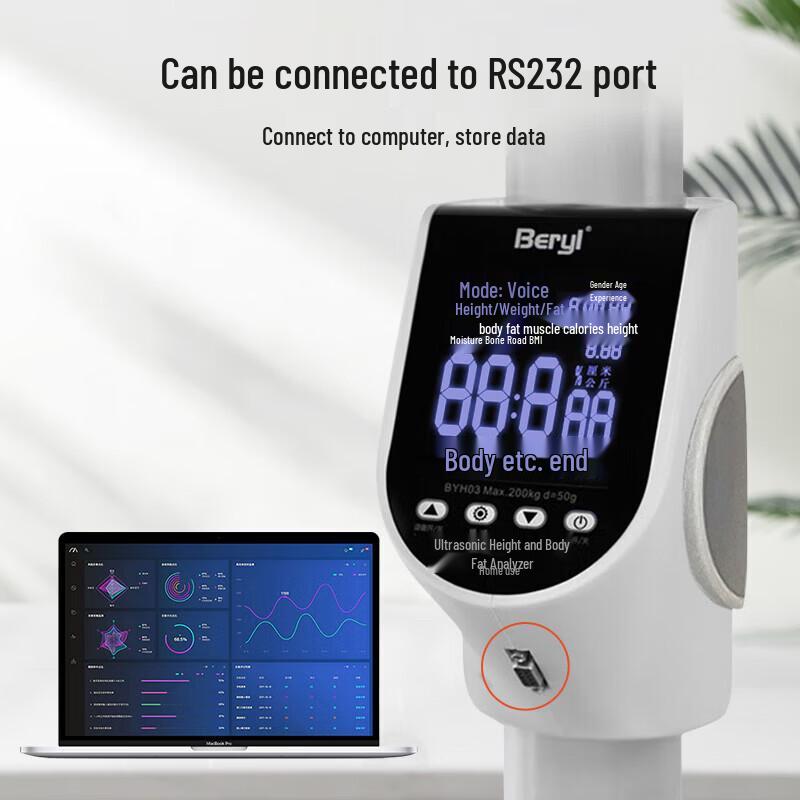 Beryl Smart Ultrasonic Height & Weight Scale