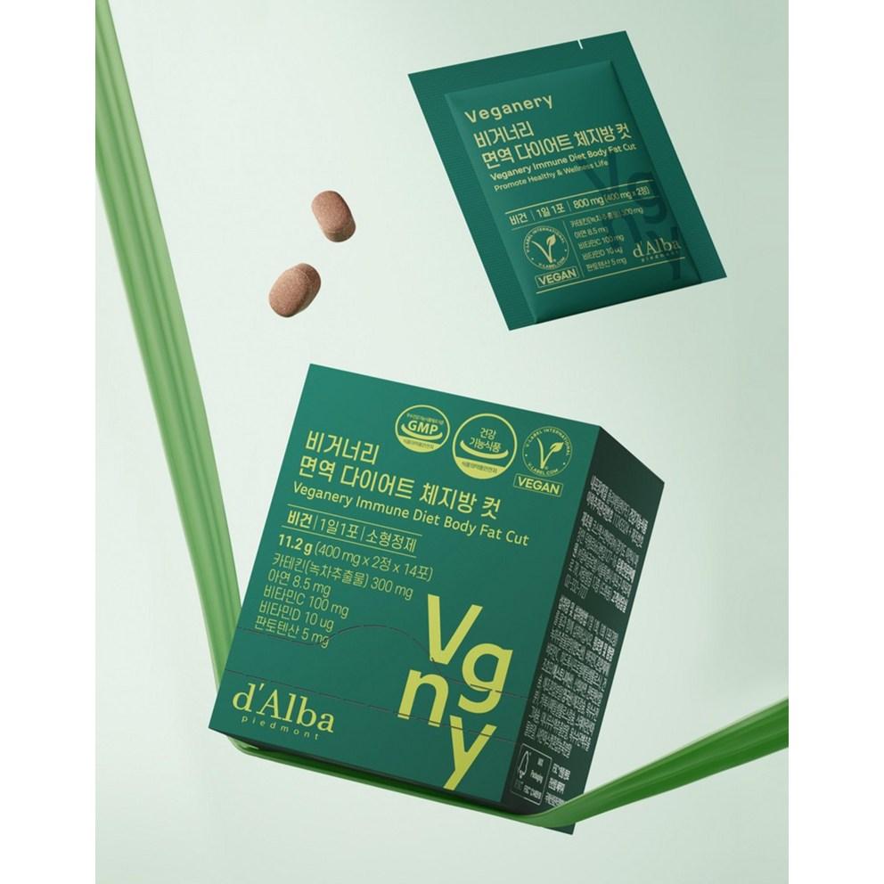 Dalba Veganery Immune Diet Body Fat Cut - 14 Sticks for Weight Management