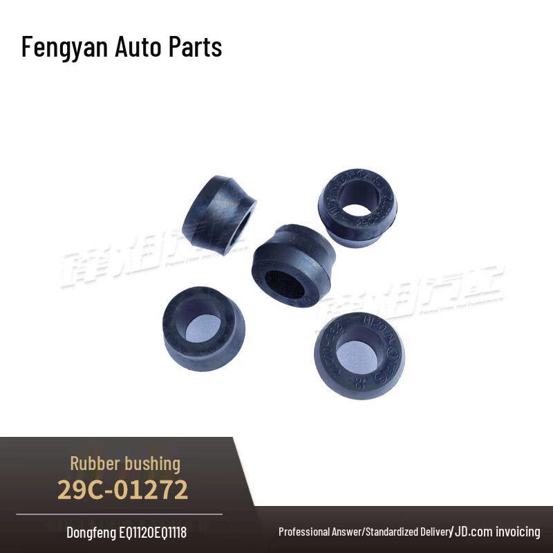 Fengyan Rubber Bushing for Dongfeng Tianjin EQ1120 (10-Pack)