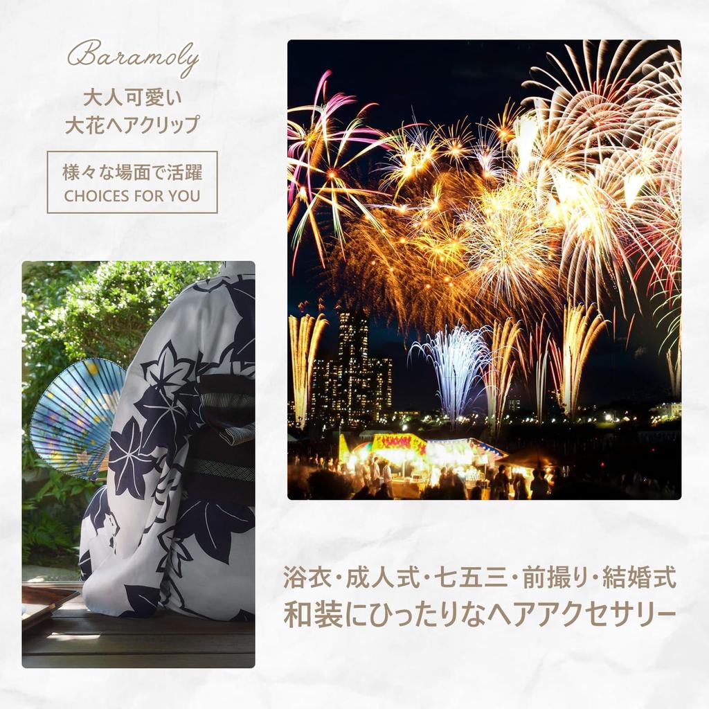 Baramoly Hair Perfect for and with Preserved Dried Artificial and Perfect for and Japanese Perfect for and Green Hair Clip for Ornament, Shichi-Go-San