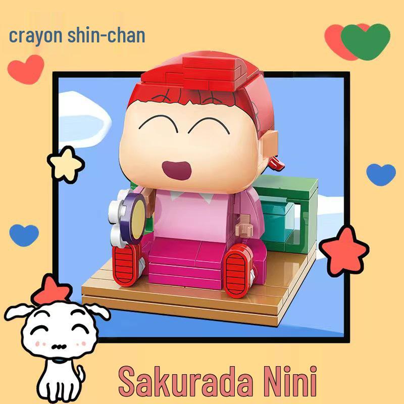 Keeppley Crayon Shin-chan Action Kamen Car Collectible Anime Figurine - Toy Gift for Children 20617.