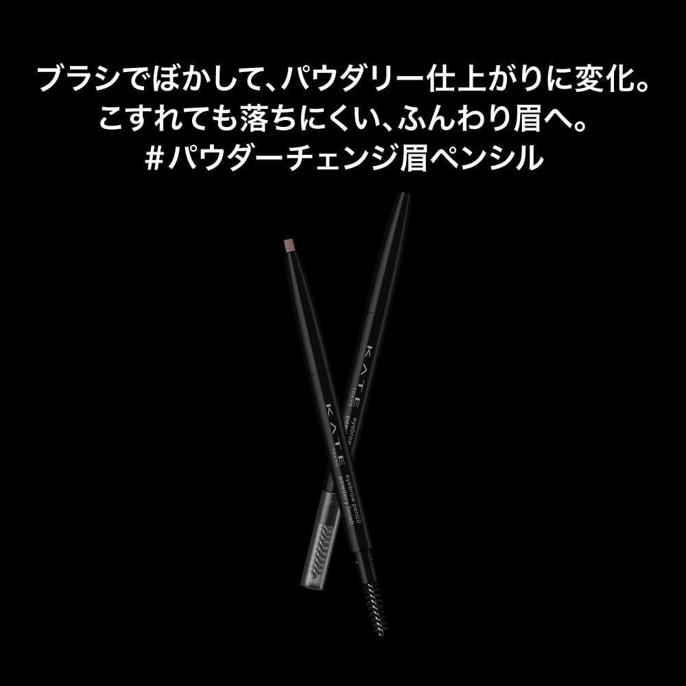 Kate Kate Augenbrauenstift Puderiges Finish 04 [Augenbraue] 4