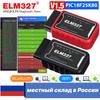 Kingbolen ELM327 V1.5 PIC18F25K80 Chip OBD2 Scanner Car Code Reader BT WiFi ELM 327 Auto Diagnostic Scan Tool For iPhone/Android