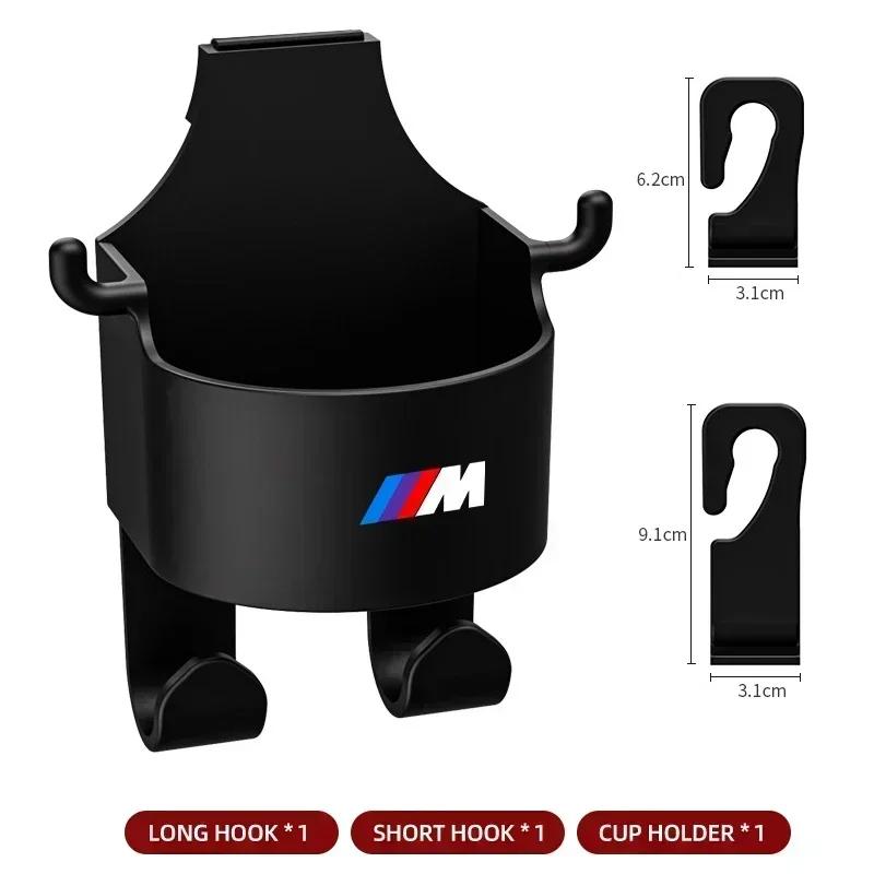 Car Seat Cup Holder Headrest Hook For BMW E87 F20 F21 E36 E46 E90 E91 E92 E93 X1 X3 X4 X5 X6 M2 M3 M6 F30 F31 F34 Accessories