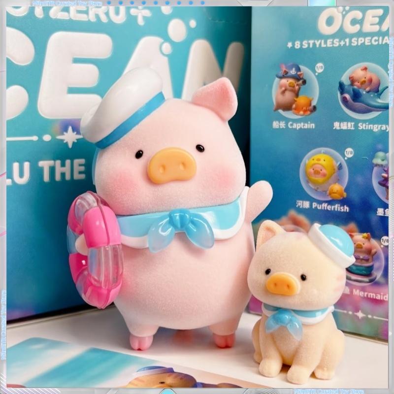 New Original Lulu The Piggy Ocean Series Blind Box Figure Trendy Doll Collected Figure Accessories Toy Children Birthday Gift