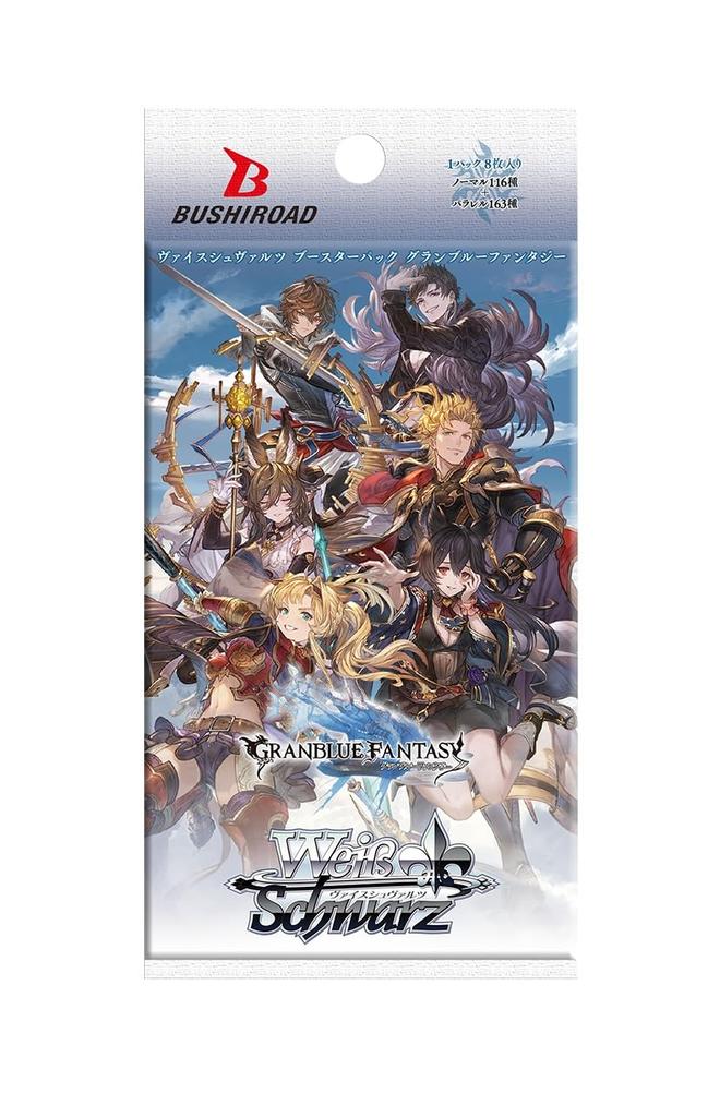Weiss Schwarz Booster Pack Granblue Fantasy BOX
