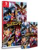 Kaizo Machibito Shubibinman Complete Collection Front and Back Jacket Included -Switch [Bonus] Storybook,