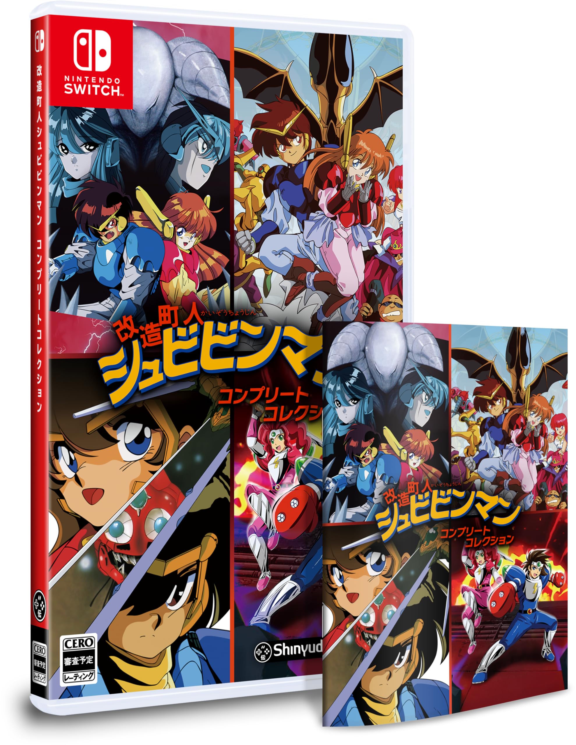 

Kaizo Machibito Shubibinman Полная коллекция, обложки спереди и сзади в комплекте - Switch [Бонус] Книга с историями,