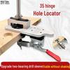 35MM Aluminum Woodworking Hinge Punch and Locator Tool