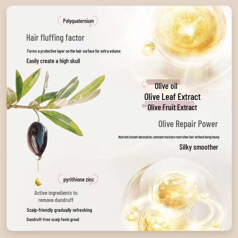 Anan Jinchun Olive Oil Anti-Dandruff Smoothing Shampoo