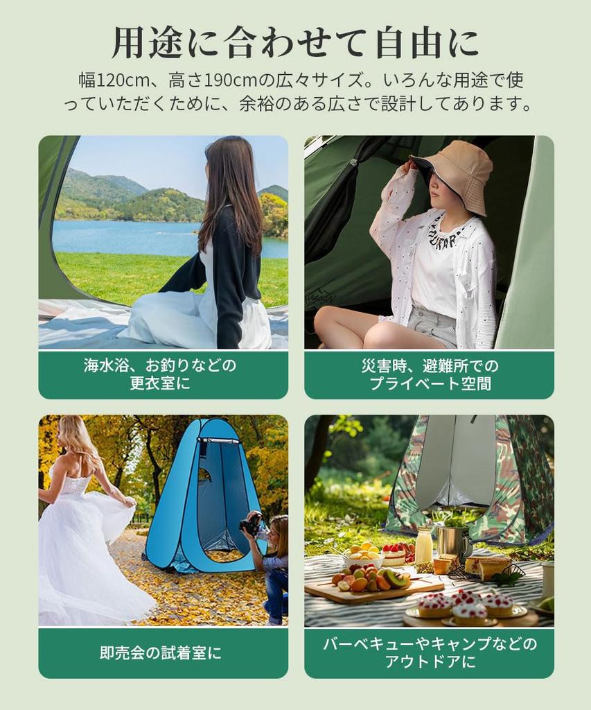 Moledro Changing Tent Version with Bottom Simple Toilet Private 1 3 UV Disaster Changing Shower Easy To Set Storage Bag Included Tent, [Upgraded