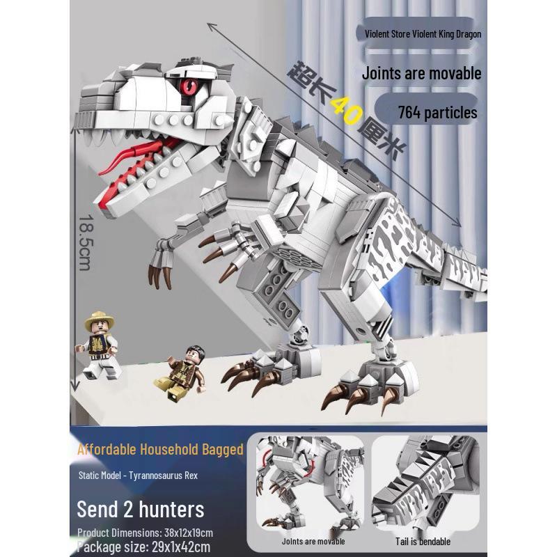 Tyrannosaurus Rex Building Blocks - Lego-Compatible Educational Dinosaur Toy for Kids