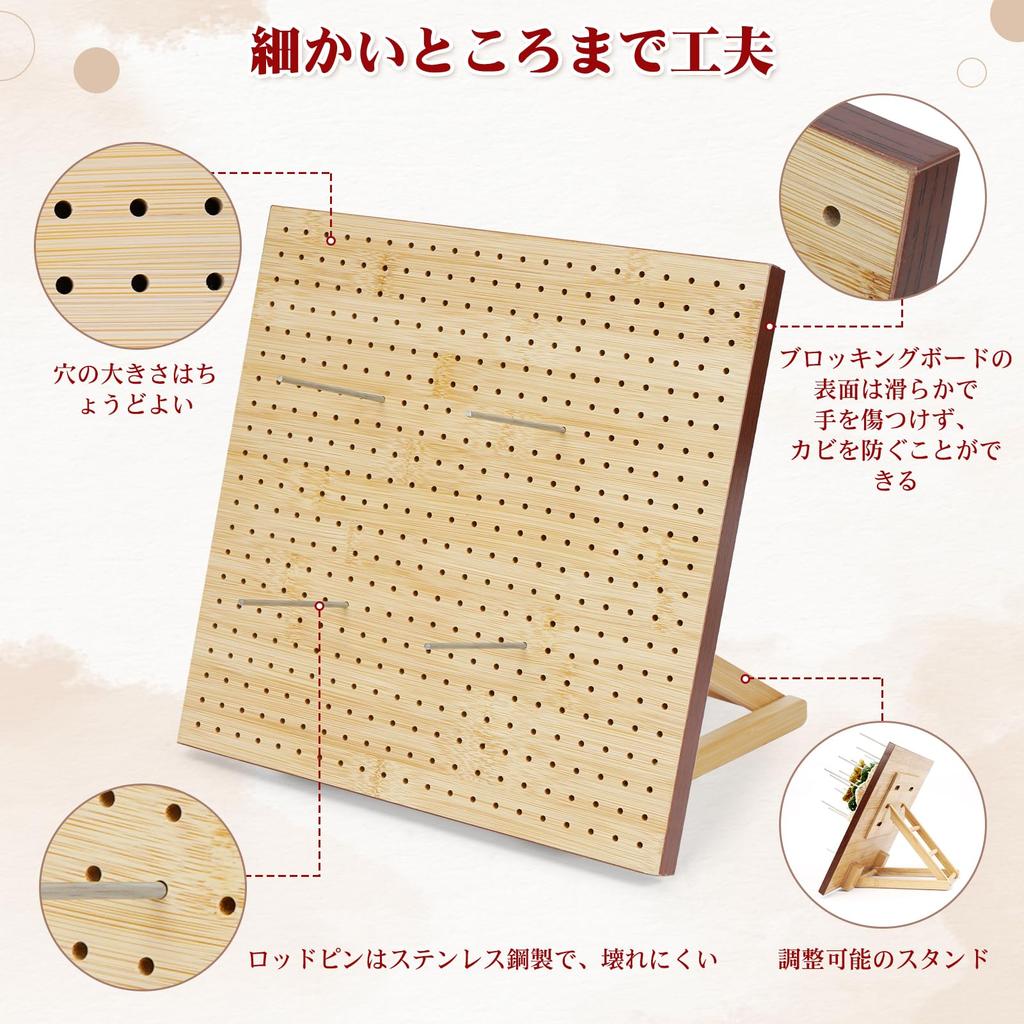 UHAPEER Treblokkeringsbrett Heklebrett med 20 Rustfrie Stålpinner og 2 Heklenåler 441 Hull Justerbar Støttevinkel Strikkeblokkering