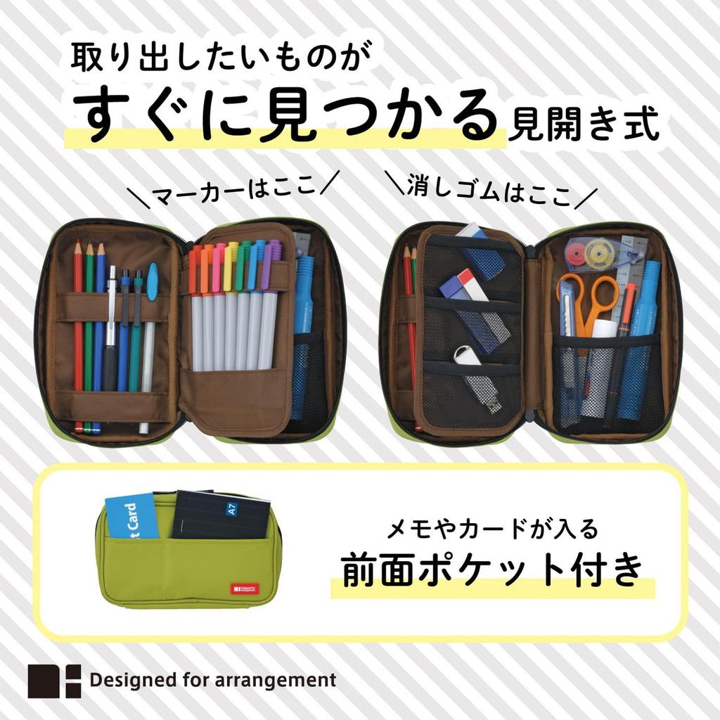LIHIT LAB Book-Style Pen Case, Brown, A7551-9