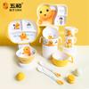For NaiLong Tableware Anime Theme Food Bowl Divided Tray Dinner Plate Cartoon Rice Bowl Anti-Fall Children Tableware Cup Gift