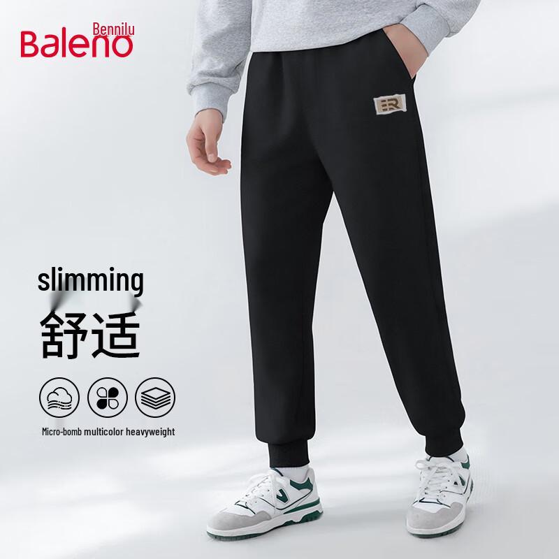 

Мужские вязаные джоггеры Baleno 5XL