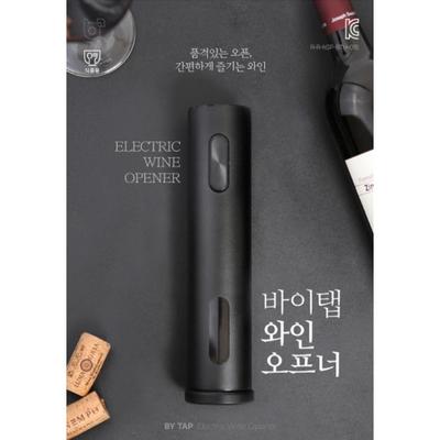 BY TAP Type-C Rechargeable Electric Wine Opener