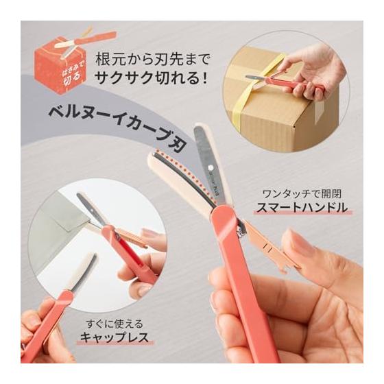 Plus Cardboard Cutter Scissors Twiggy + Unpacking Cutter Salmon Pink SC-150P 34-109
