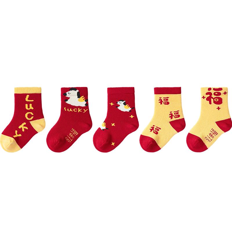 Balabala Kids Cotton Blend Jacquard Mid-Calf Socks (5 Pairs) 110