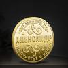 1Pc Russian Ancient Bronze Commemorative Coin Collector Crown Coins Gold Wealth Coin Coin Good Luck Coin