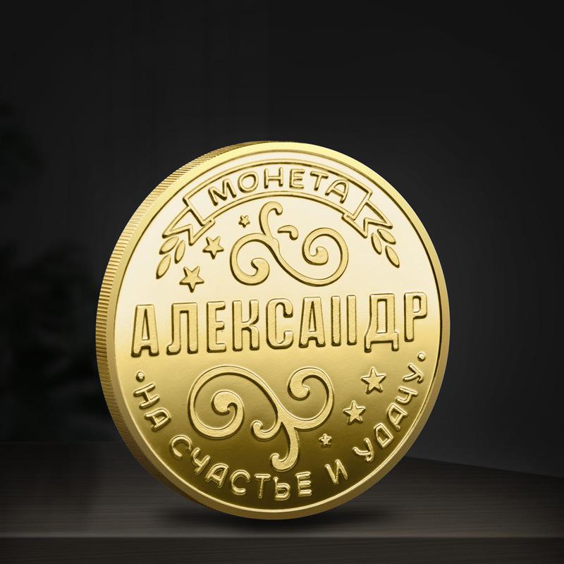 1Pc Russian Ancient Bronze Commemorative Coin Collector Crown Coins Gold Wealth Coin Coin Good Luck Coin
