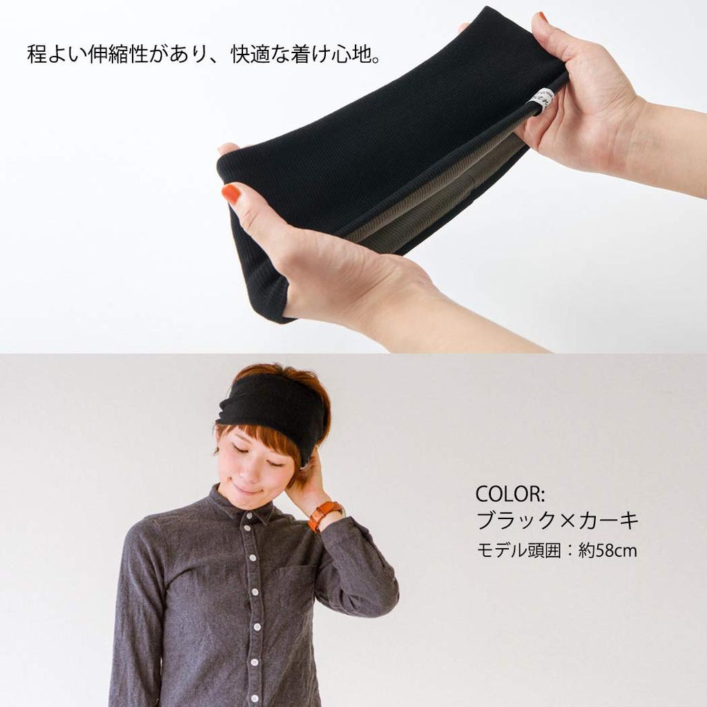 CHARM Turban Hairband X Ribbed Reversible Cotton Wide [Free Size/Black Gray] Hairband,