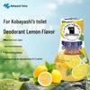 Kobayashi Deodorant Yuan Air Freshener 400mL