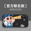 Applicable To Apple 17 Mobile Phone Case New Cartoon Creative Lens Iphone17 All-inclusive Anti-drop Silicone Protective Case