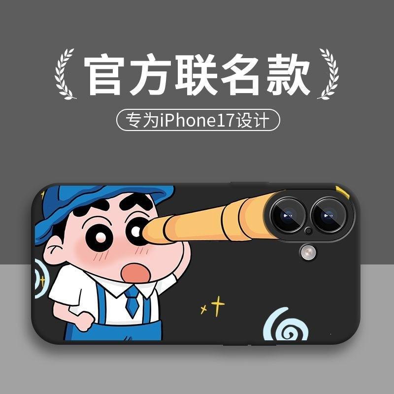 Applicable To Apple 17 Mobile Phone Case New Cartoon Creative Lens Iphone17 All-inclusive Anti-drop Silicone Protective Case