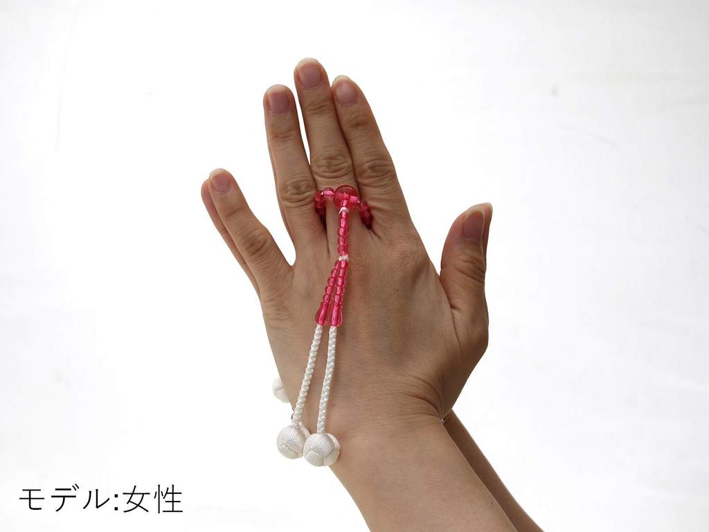 Soka Gakkai Women's White Pearl-Ecru Odamaki Bonten Prayer Beads with Premium Tassel, SGI