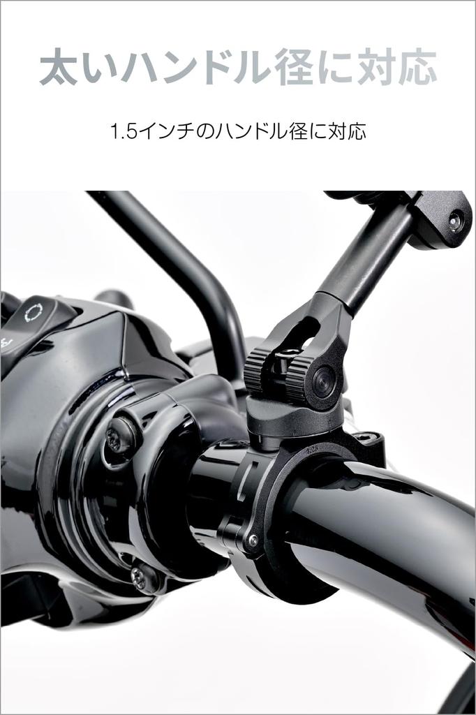 SP Connect Daytona Motorcycle Smartphone Holder Moto Mount 3D inch Black 61011 (SPC+) 1.5