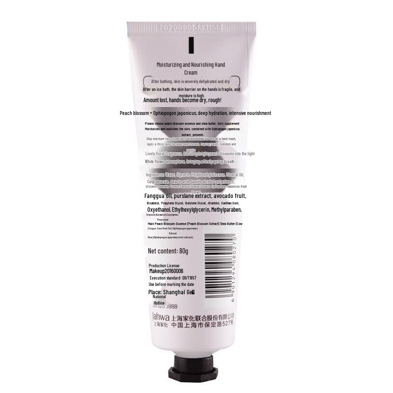 MAXAM Moisturizing Hand Cream Duo Pack