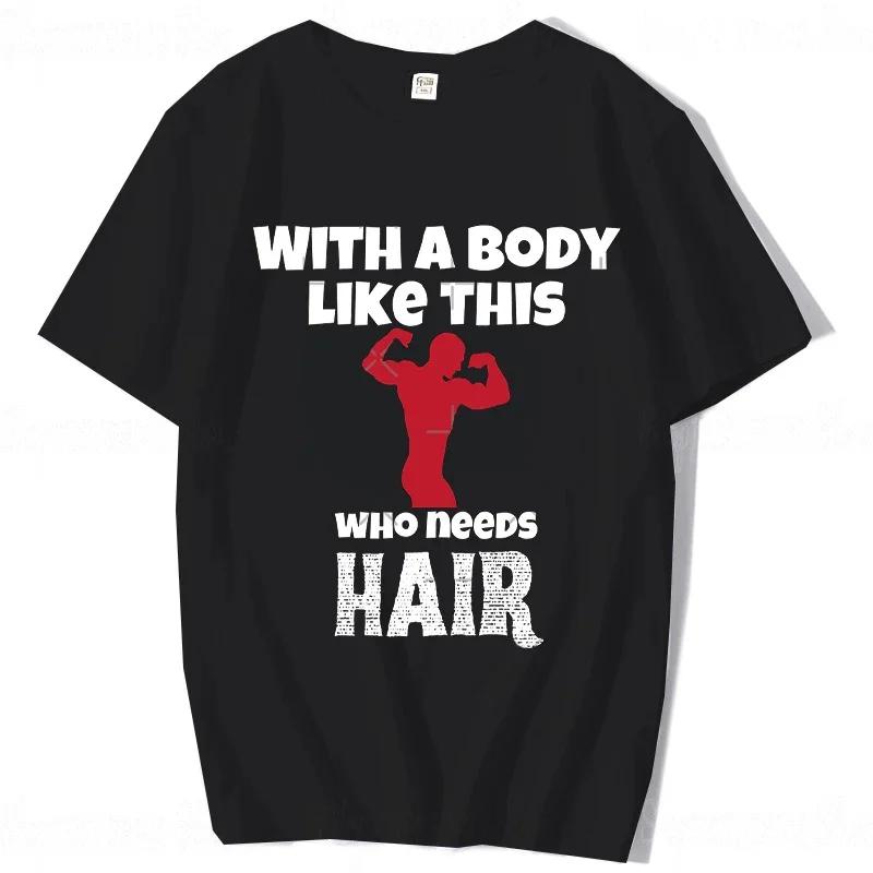 With A Body Like This Who Needs Hair Shirt Bald Gift Leisure T Shirts For Men Tops T Shirt Outdoor New Funny Cloth gift