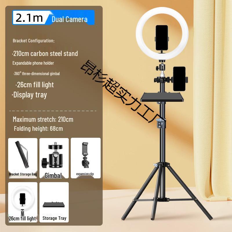 Dual Phone Outdoor Live Streaming Tripod with Multi-Angle Stand and Fill Light