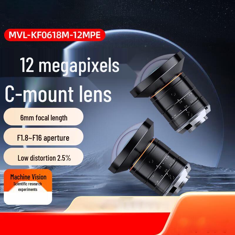 Hikvision Robotics Machine Vision Lens