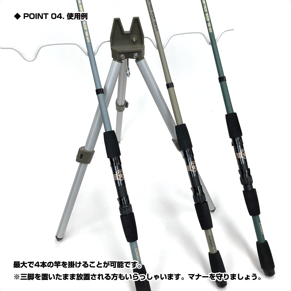 OGK Aluminum Tripod 2 (OGK) OG263350, Sections/50cm