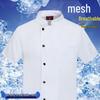 Summer Ice Silk Chef Workwear