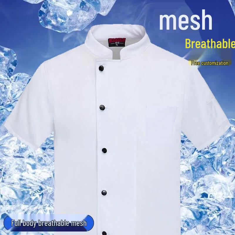 Summer Ice Silk Chef Workwear