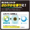 Deo Face Deo 150g Wash, Anti-Odor Cleanser,