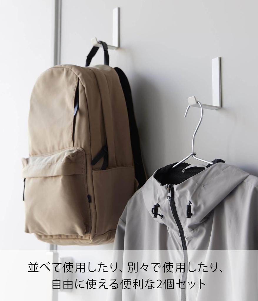 Yamazaki Magnetic Hanger Set of x x H10cm Strong Weight Product Number 10235 Hooks, Large, 2, White, W2.2 D6.6 (Each), Tower, Magnet, 1.25kg Capacity,