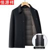 Hengyuanxiang Men's Wool Coat with Detachable Down Liner