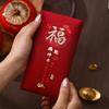 Wholesale 6pcs Hot Gold 2026 Horse Year Red Envelope Thickened Hard Paper Money Envelopes Hongbao Chinese New Year Envelope