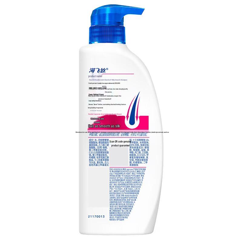 Head & Shoulders Silky Smooth Gift Set